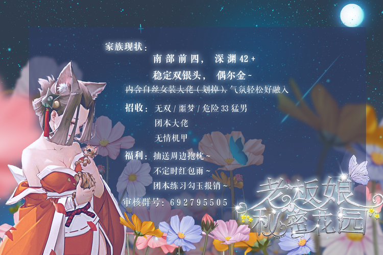 日本经典剧女系家族3:家族秘密,隐藏的真相令人震惊