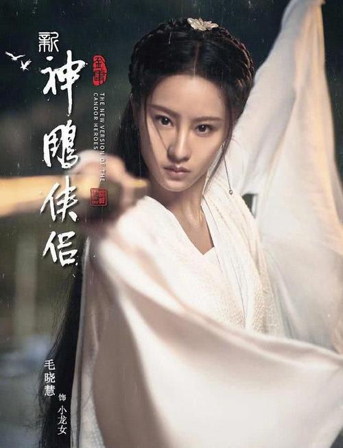 揭秘涩点点杨过游戏:究竟是一款怎样的游戏?