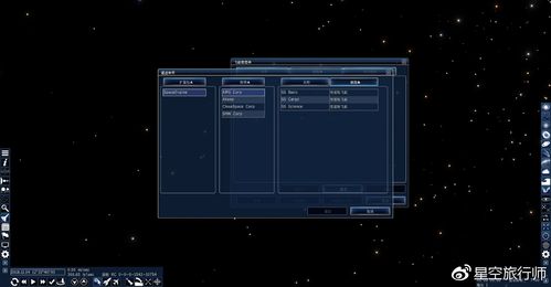 史上最棒宇宙模拟器Space Engine：免费下载畅玩宇宙