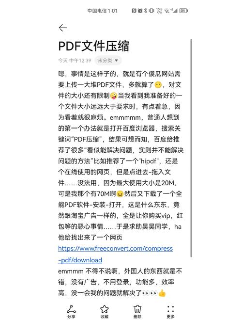 压缩工具最新版本推荐:提升效率,告别文件烦恼!