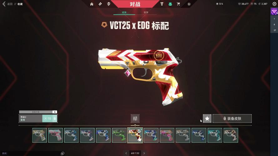 无畏契约2025赛季计划公布：赛事升级体验更佳