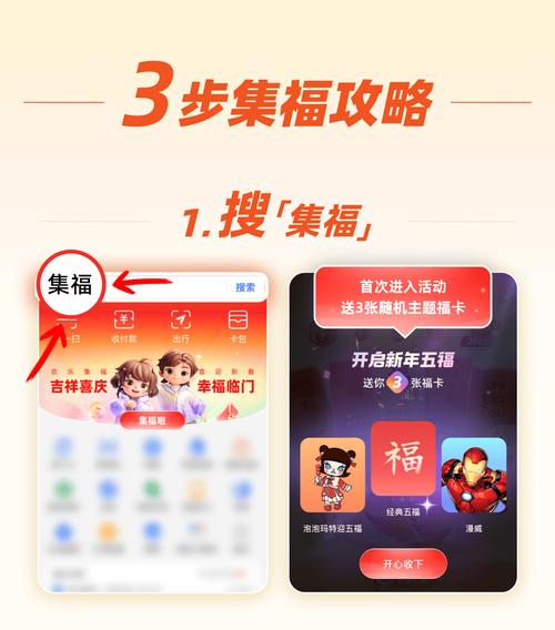 福玩APP好用吗?用户真实体验分享