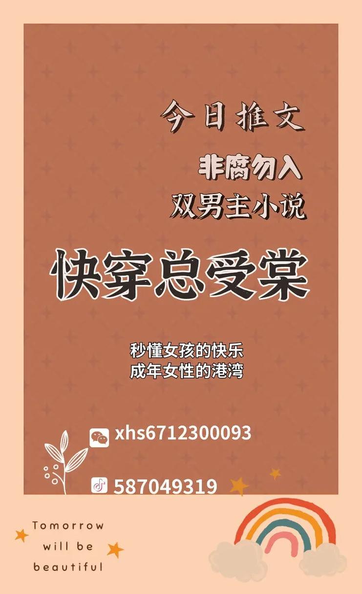 海棠搜书官网:小说资源丰富,更新速度快