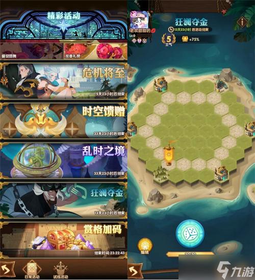 恋与经纪人1：新手入门指南及游戏玩法全解析！