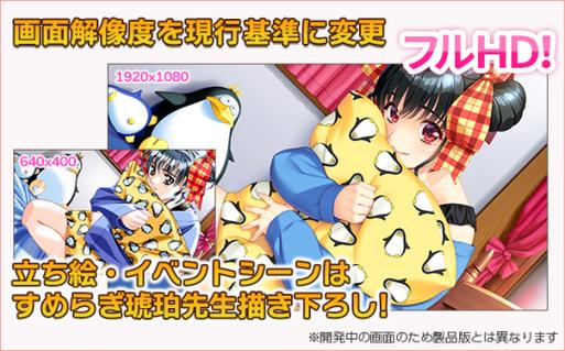 同级生2:经典游戏续作,带你重温青春回忆