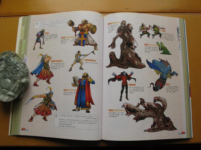 轩辕剑云和山的彼端：重温经典RPG的冒险之旅