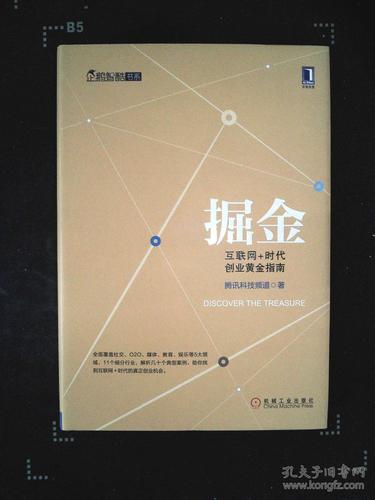 自由港引路人:海南自贸港创业指南,助你轻松掘金