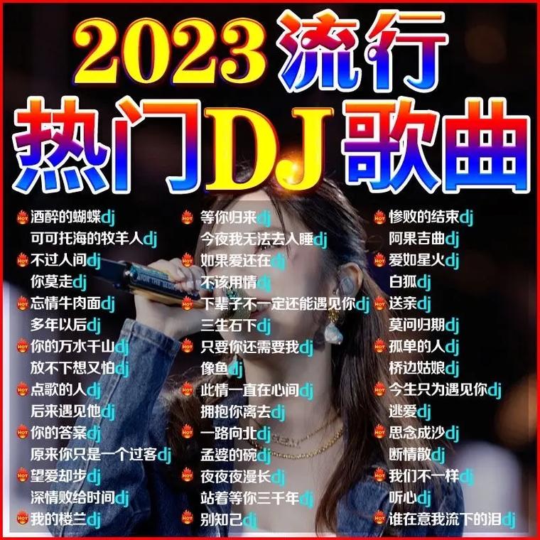 高音质左右歌曲下载：免费无损音乐