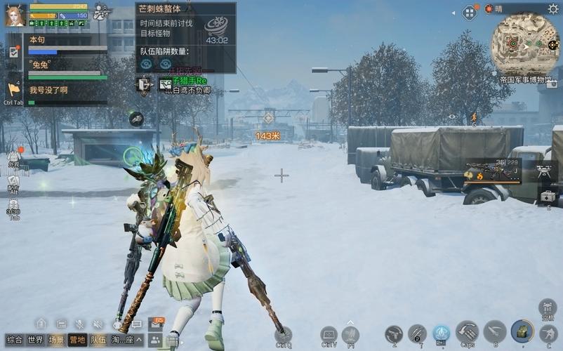 网易明日之后最新版本：废土求生，挑战你的极限！