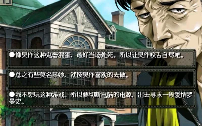 臭作游戏深度解析：你不知道的隐藏细节