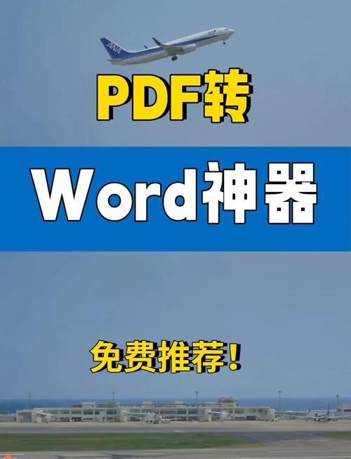 压缩工具最新版本推荐:提升效率,告别文件烦恼!