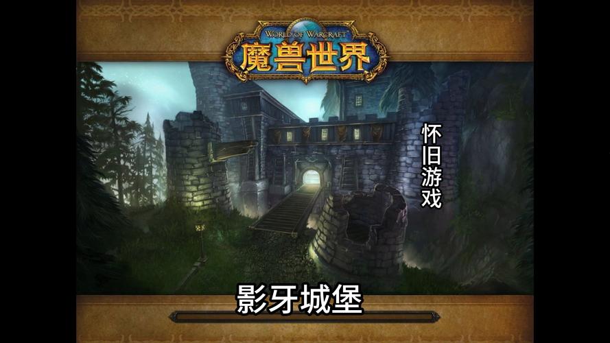 告别魔兽对战平台，寻找新的游戏家园！