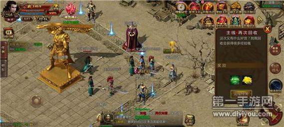 问道奇宝斋手游版:买卖游戏道具,轻松便捷!