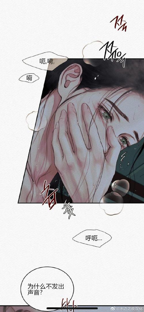 想下载不雅的欲望游戏？小心这些陷阱和风险