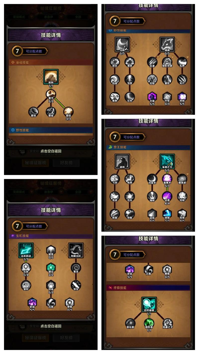 魔兽世界泥链镇：中立小镇的秘密与玩法技巧