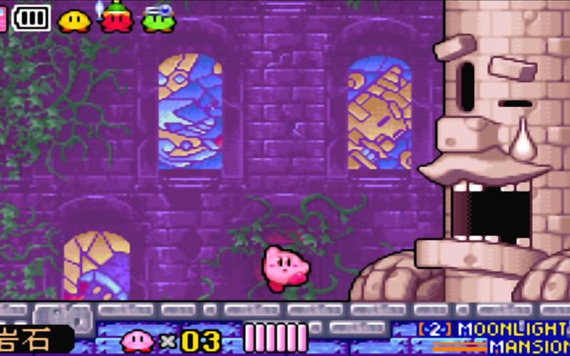 星之卡比镜之迷宫攻略：轻松通关秘籍大公开！