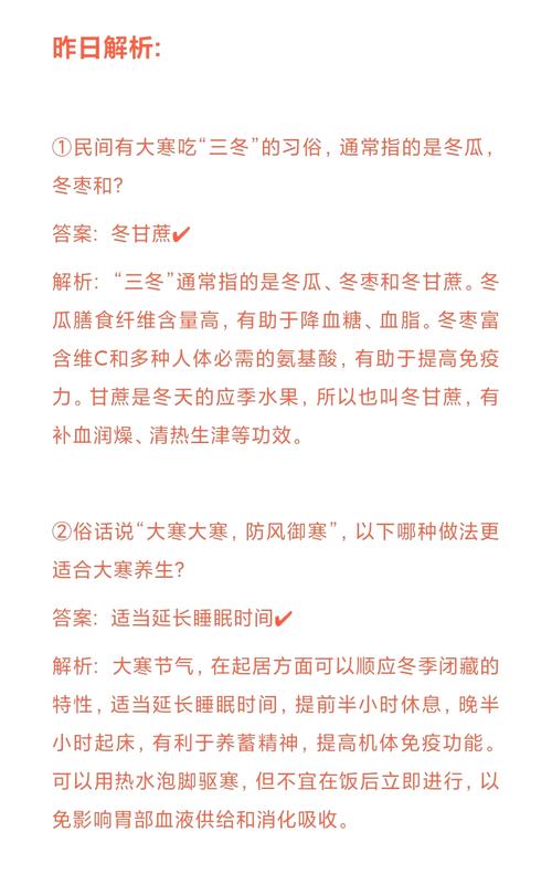 还在为蚂蚁庄园答案发愁？这里有你想要的全部答案！