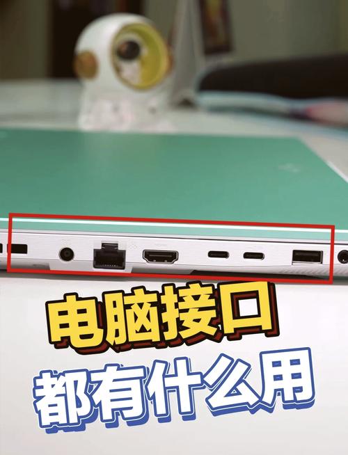 雷电4接口详解:速度、功能及应用场景介绍