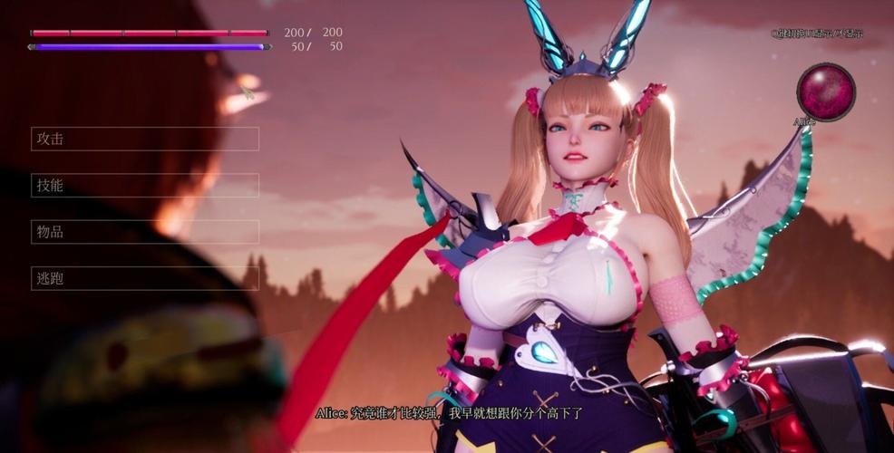 魔女的侵袭如何下载？安全下载方法详解