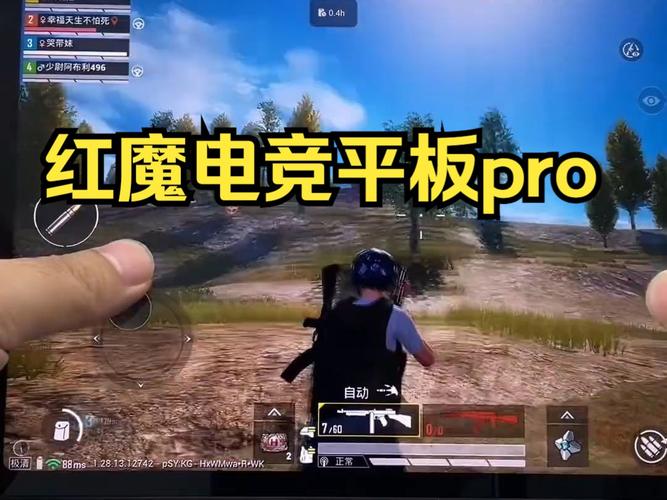 平板电脑游戏免费下载：海量好玩游戏等你体验