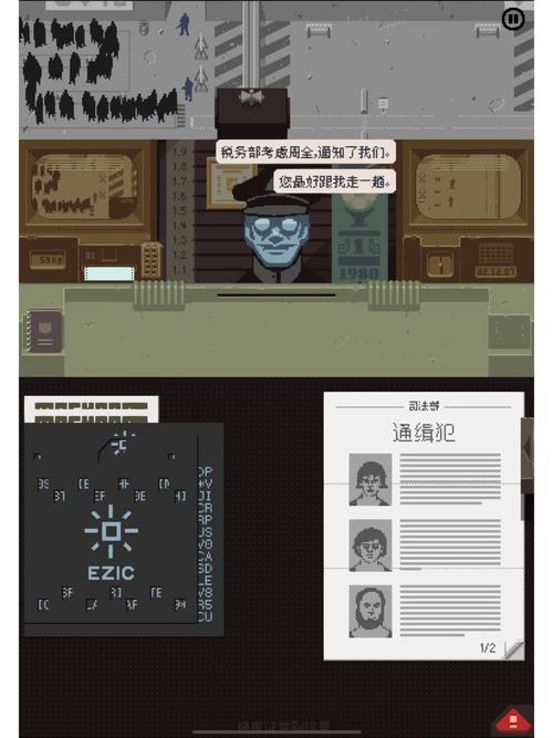 亡灵房客游戏攻略：新手必看，轻松解锁所有结局！