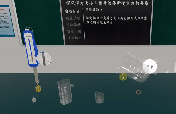 女学生鉴别学杨过游戏：游戏攻略及隐藏彩蛋