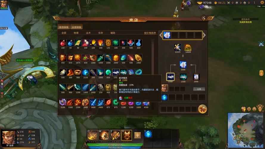 解锁梦三国全图秘籍，赢取最终胜利！