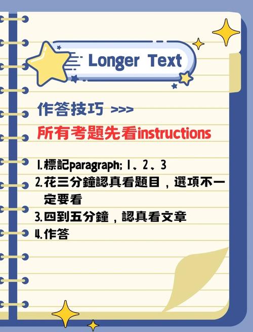 冲顶神器好用吗?快速提升答题效率的秘诀