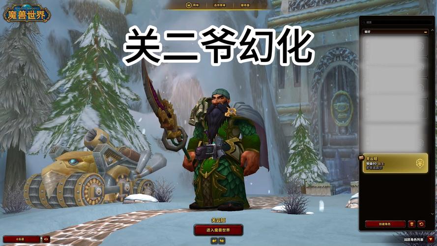 魔兽世界:炙热板甲护手属性及获取方法介绍