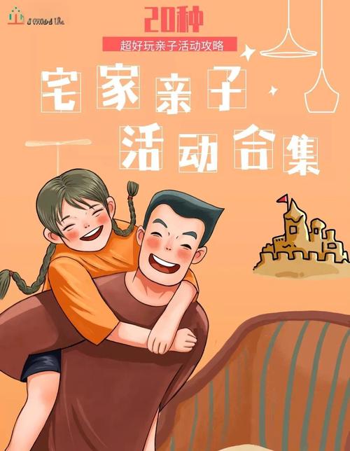 想和家人在家玩游戏？这些游戏简单好玩又轻松