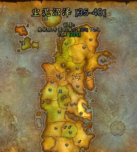 魔兽世界大地的裂变:那些你不知道的隐藏任务和彩蛋