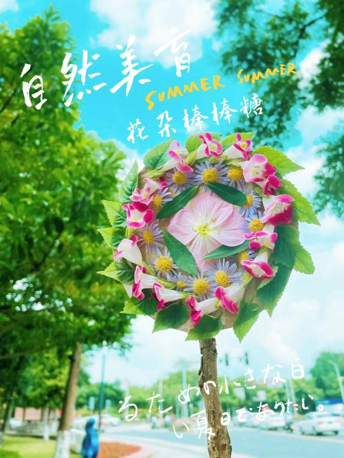 想玩棒棒糖夏天?教你快速下载安装到手机