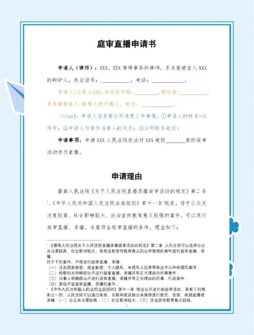 如何在中国庭审公开网观看粤03民初2157号案件直播？