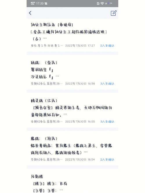 醉八仙游戏职业攻略:人族、神族、仙族、妖族、魔族深度剖析