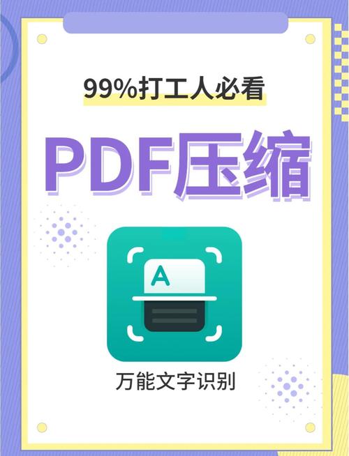 压缩工具最新版本推荐:提升效率,告别文件烦恼!
