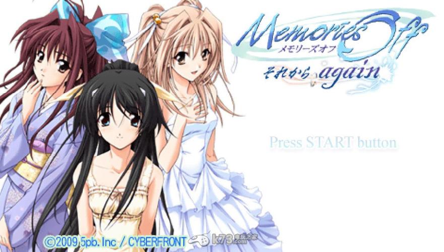 秋之回忆4游戏攻略:轻松玩转所有剧情路线