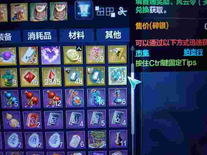 5173游戏交易平台：买卖游戏账号，省钱又方便！