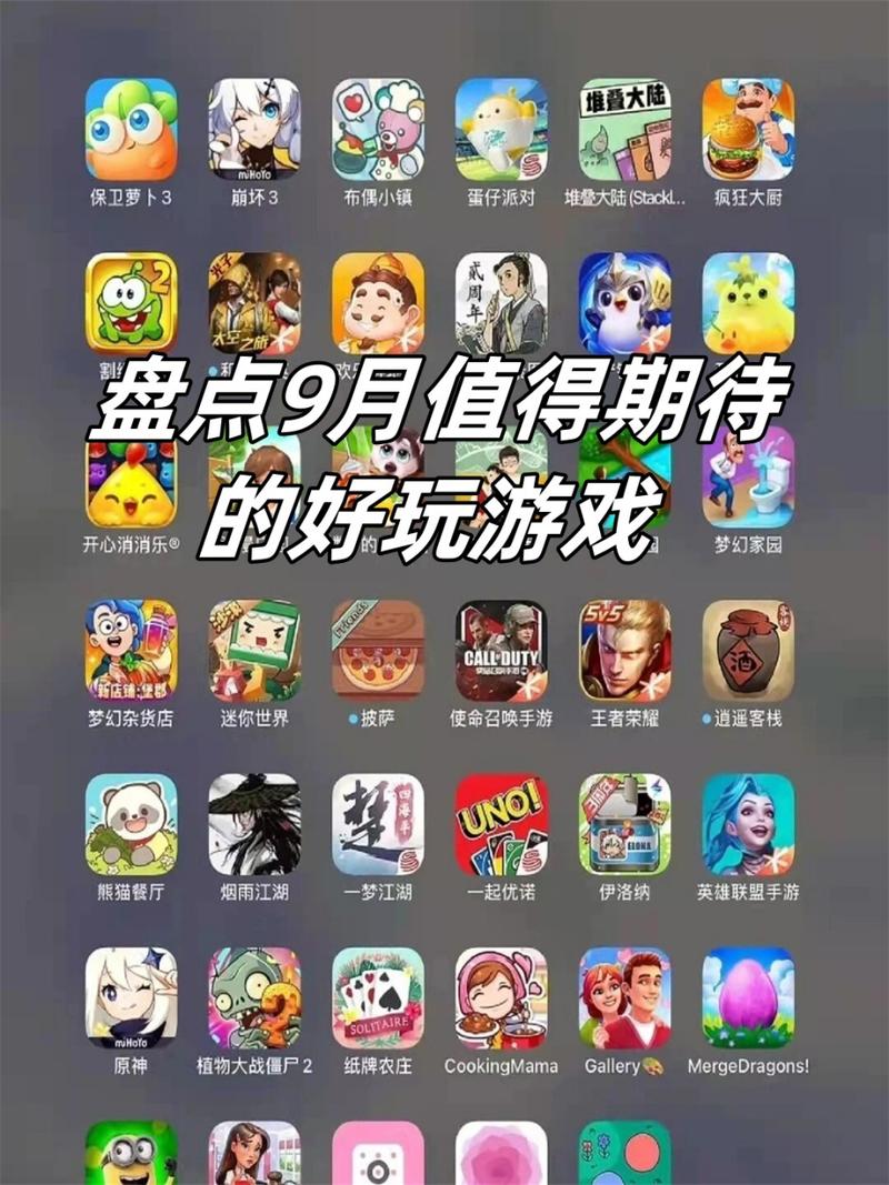 想知道什么网络游戏好玩?这份榜单告诉你答案!