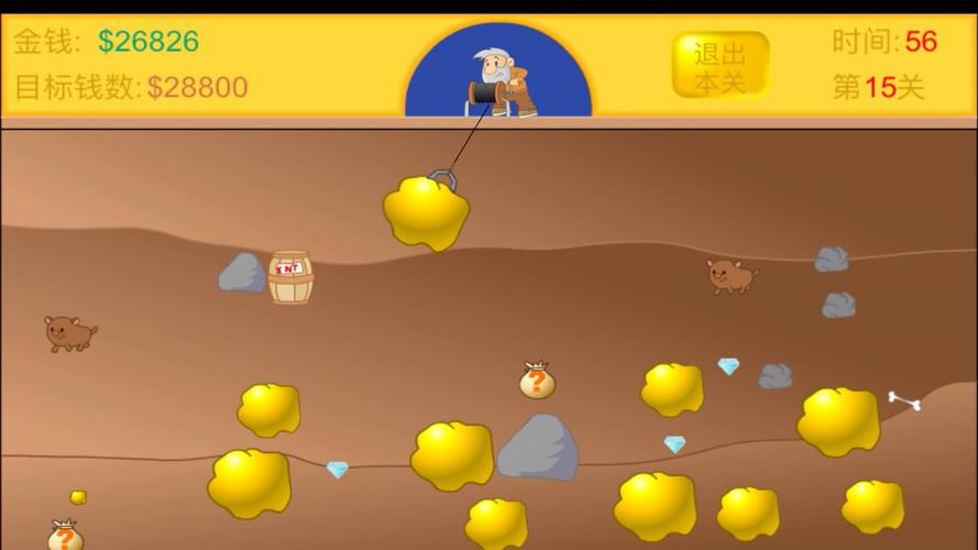 凹凸世界解谜关卡技巧分享:轻松通关30关!