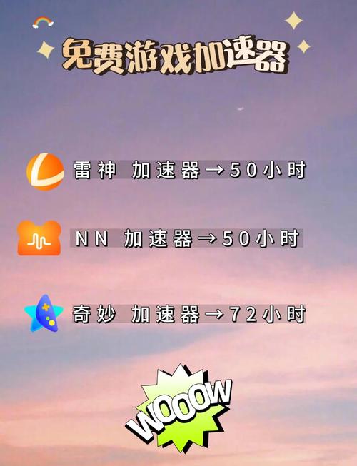 免费自动连点器下载:安卓手机必备神器