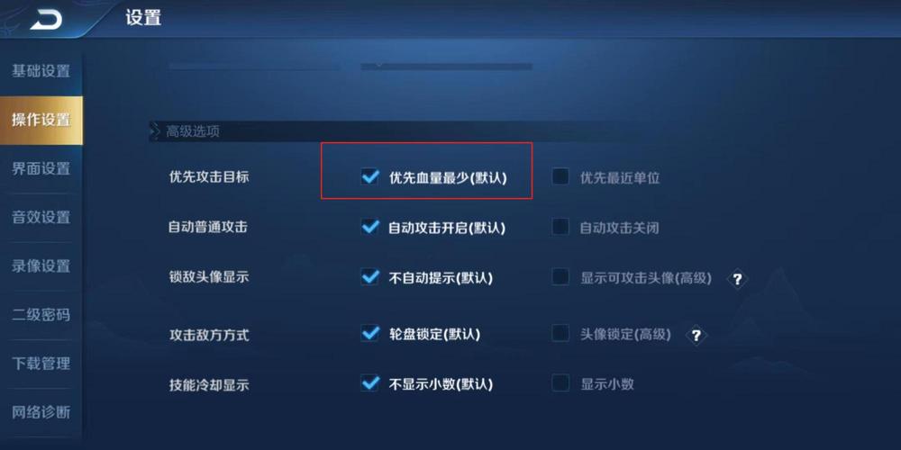 王者荣耀画质助手好用吗？提升游戏画质体验