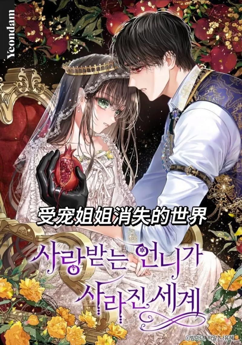 想看免费漫画？酷漫屋画免费漫画平台了解一下！