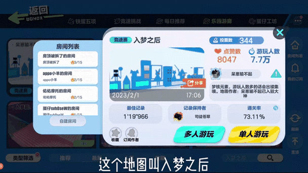 虫虫助手功能介绍,帮你玩转游戏世界