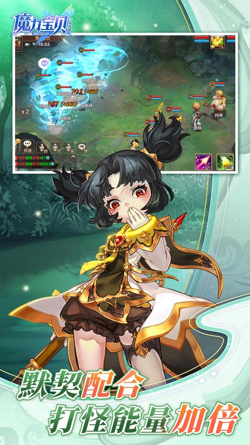 巫小萤杨过游戏体验:我的江湖冒险之旅