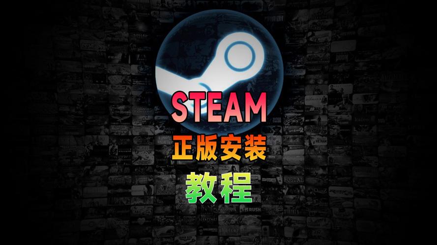 Steam游戏为了女王下载安装详细步骤教学!
