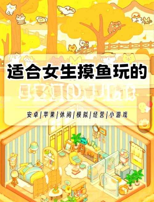 最全公司的女孩游戏指南：新手入门必看