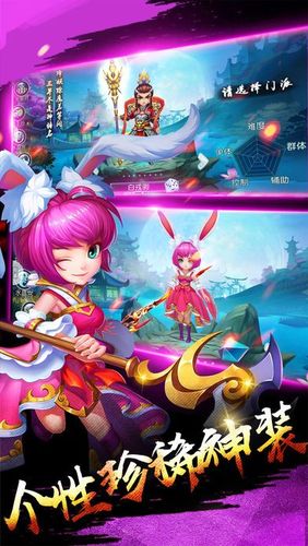 屌丝猎艳记1杨过游戏：体验不一样的江湖爱情