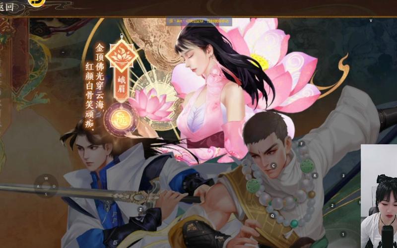 天龙八部2最新版本：全新玩法，等你来战！