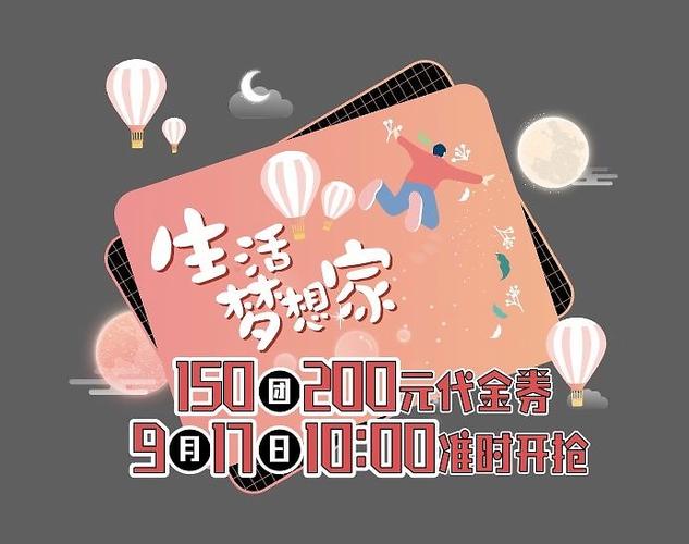 梦想家生活更新地址在哪？快速找到游戏新版本