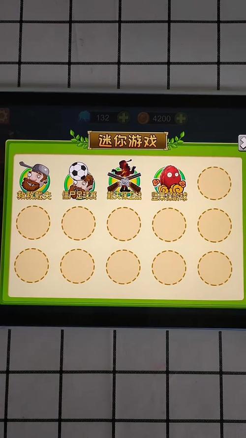 QQ空间游戏排行榜：高人气游戏，等你来挑战